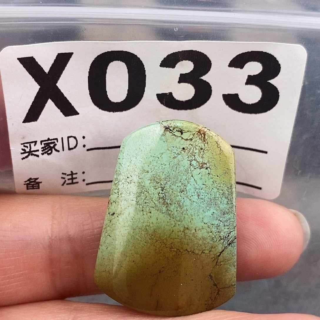 绿松石未镶嵌原矿