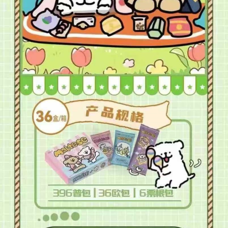 【宠粉浮浮】岚州文创 线条小狗二创收藏卡牌盲盒（默认代拆）