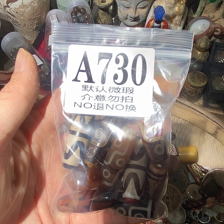 老***嘚玉配饰摆件888888