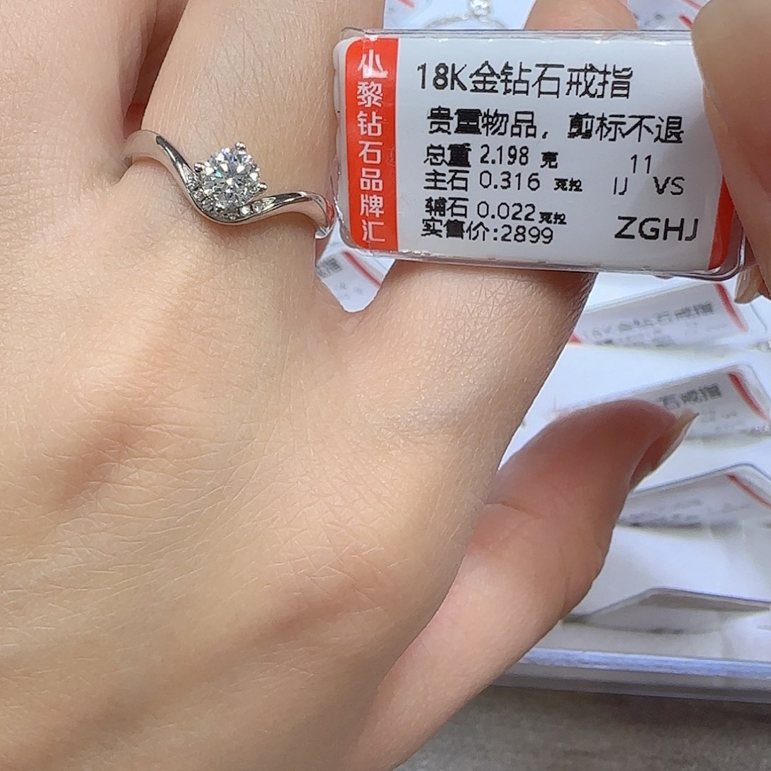 钻石戒指/指环18K金镶嵌