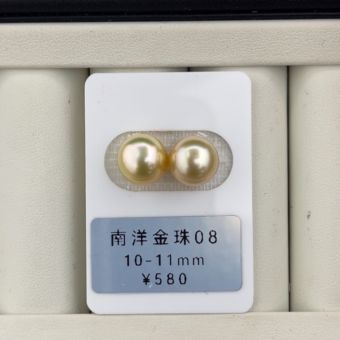 定制海水珍珠未镶嵌裸珠浅金炫彩巴洛克10-11