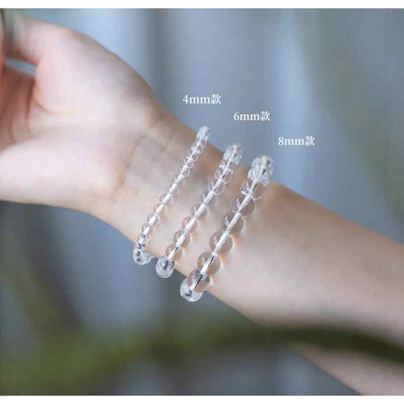 【高货白水晶】双A天然毕业级手链珠子男女款圆珠单圈手串消磁高档