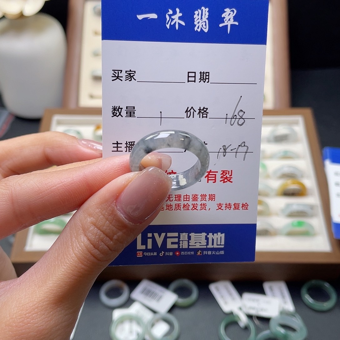 翡翠戒指未镶嵌丽*翡翠首饰