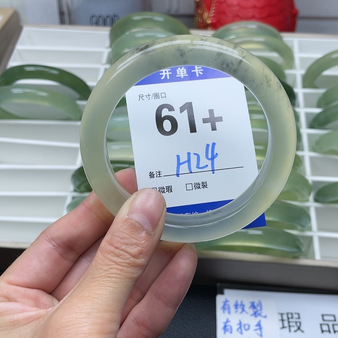 蛇纹石玉手镯未镶嵌