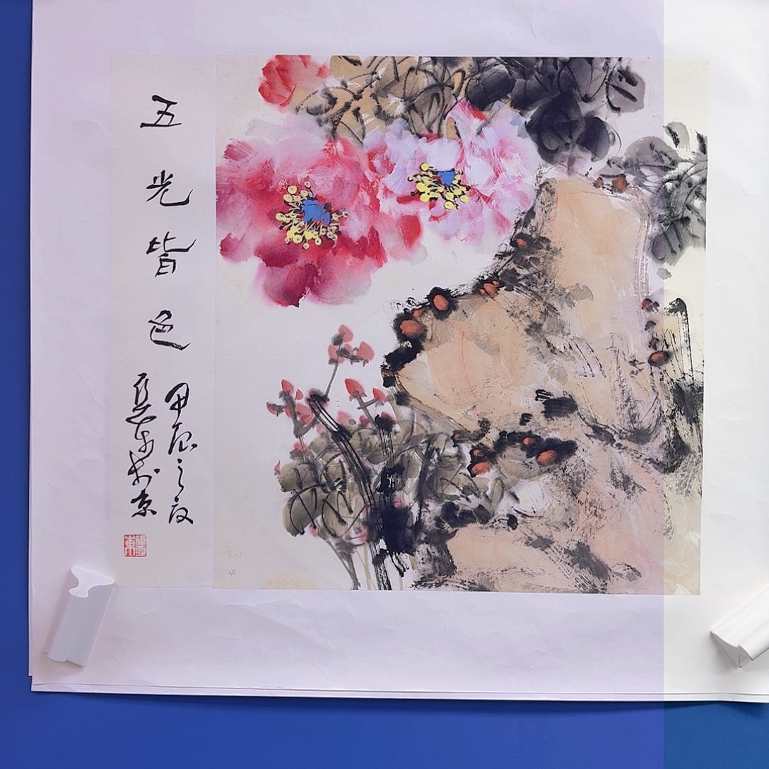 国画多次参加国内外书画