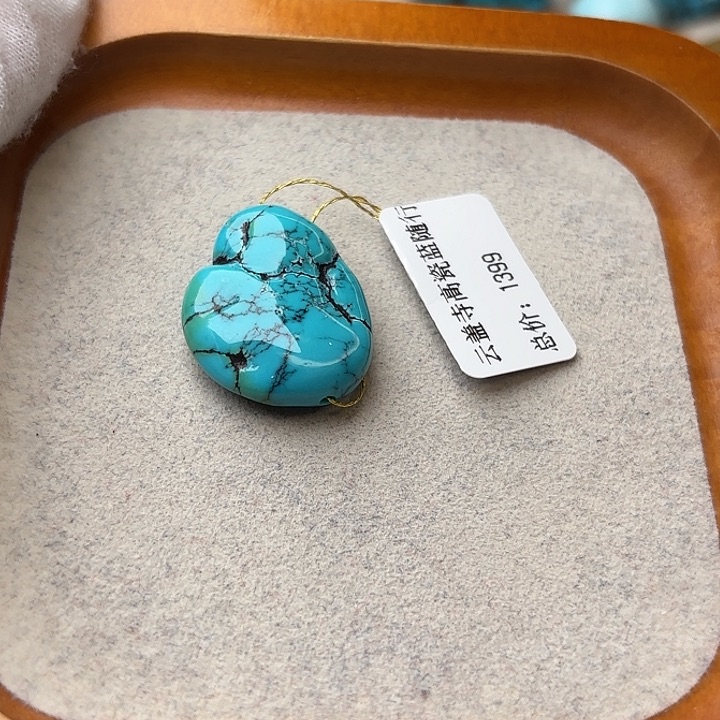 绿松石未镶嵌颈饰