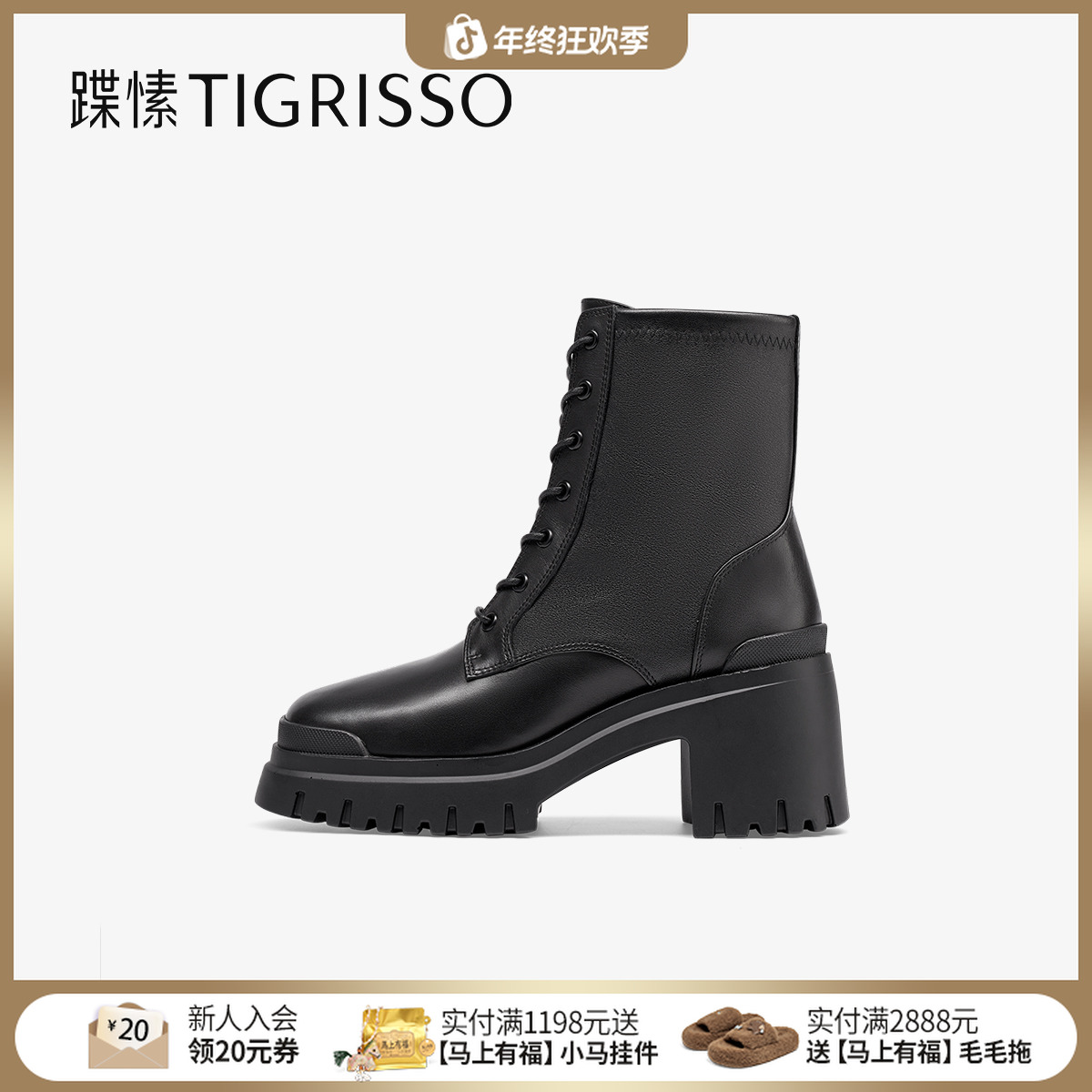 蹀愫秋冬新款厚底增高7.5巨轻英伦风马丁靴时装女靴TA54734-51