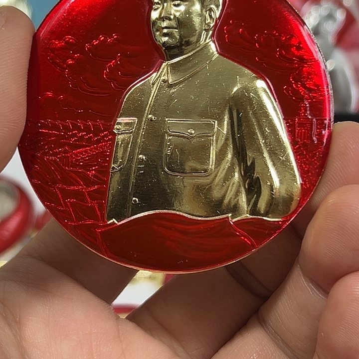 孟***刀其他普通金属纪念章