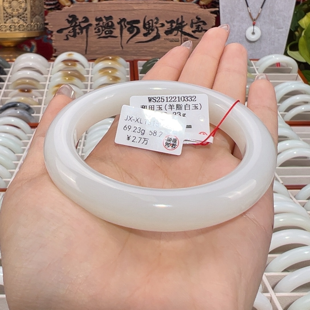 和田玉未镶嵌手镯新疆和田玉羊脂白