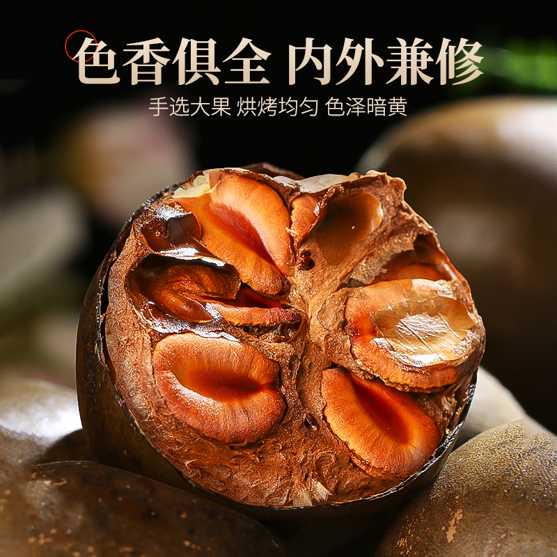 【几里田】手工挑选罗汉果干5个*2袋（10个）/5个*4袋装（20个）