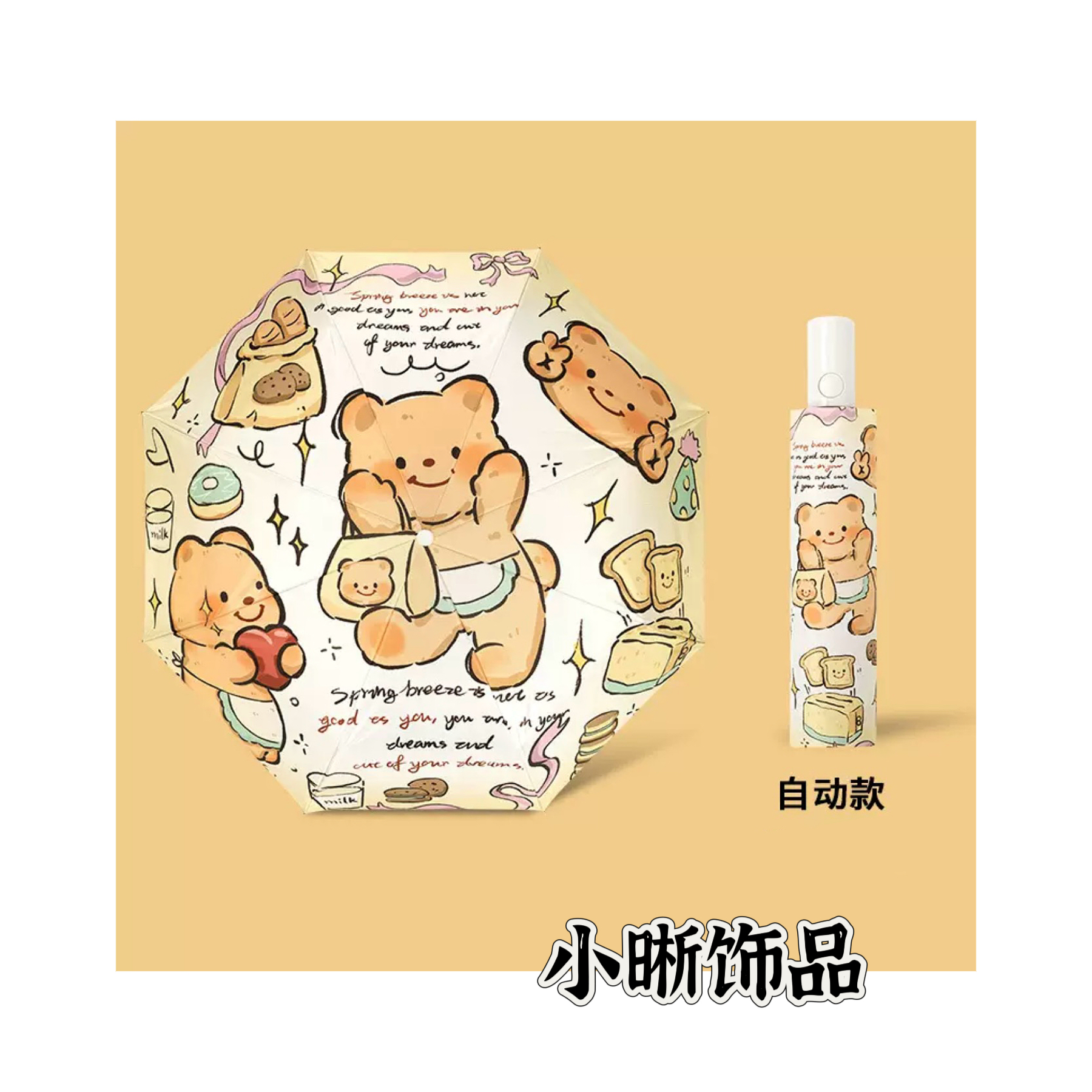 铜合金锆石项链 小众设计百搭ins【黄油小熊】项链55618