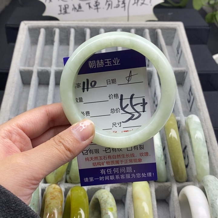 蛇纹石玉手镯未镶嵌