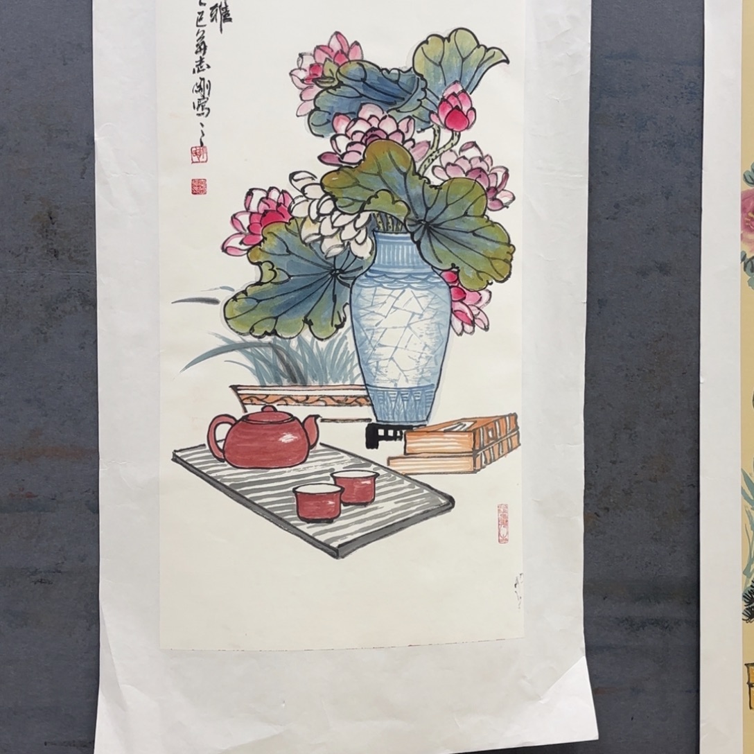 乐***原国画郭志刚三尺两张艺