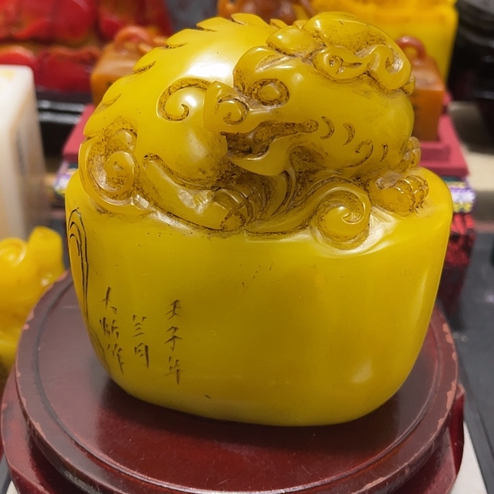 印石寿山石篆刻印章引首章闲章姓名章生日礼物