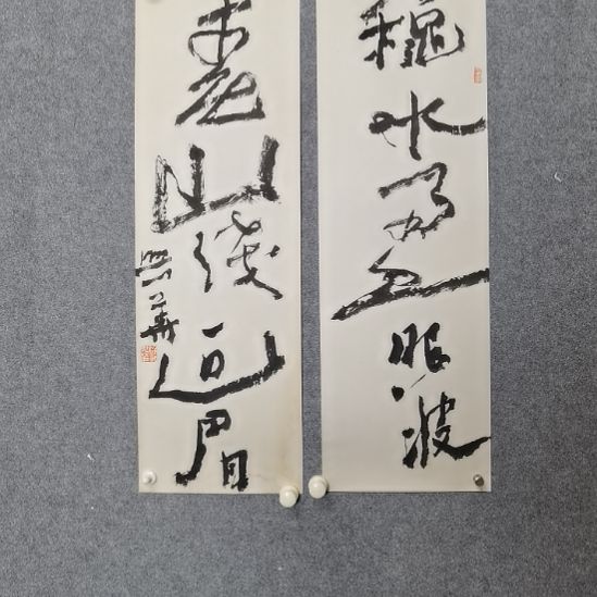 国画沃沃次沃次以后没次没次次