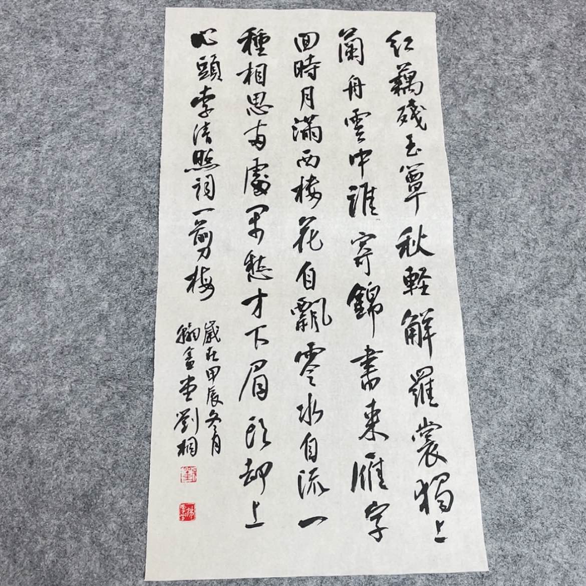 【闪购商品】书法第三届兰亭奖刘桐69×34啊