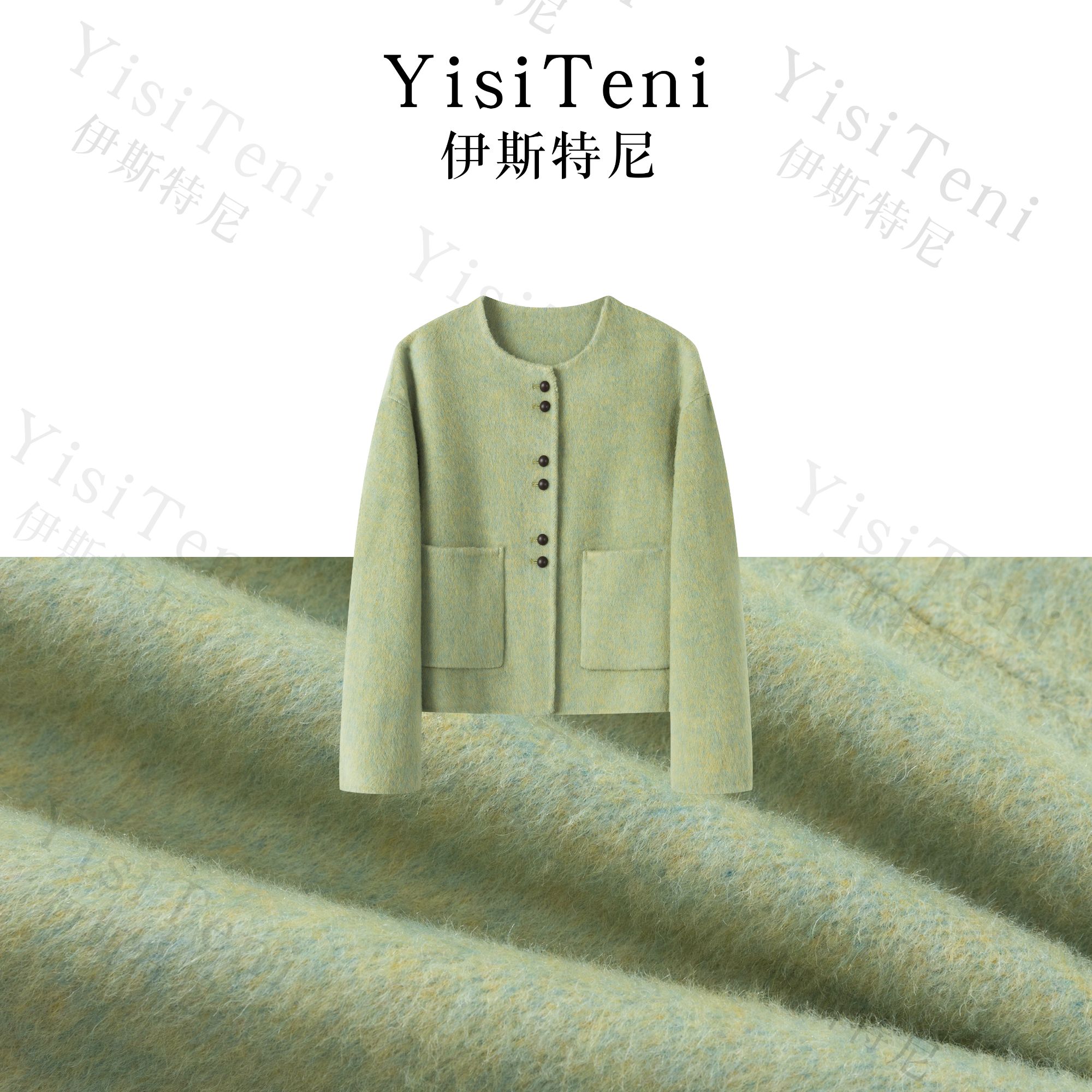 【YisiTeni绿色春风】双面羊毛外套女短款高级感韩系小香风外套Y617