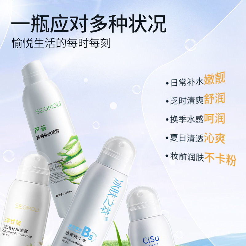 化妆品组合单（公屏打字点菜自选）组货直播间专用链接