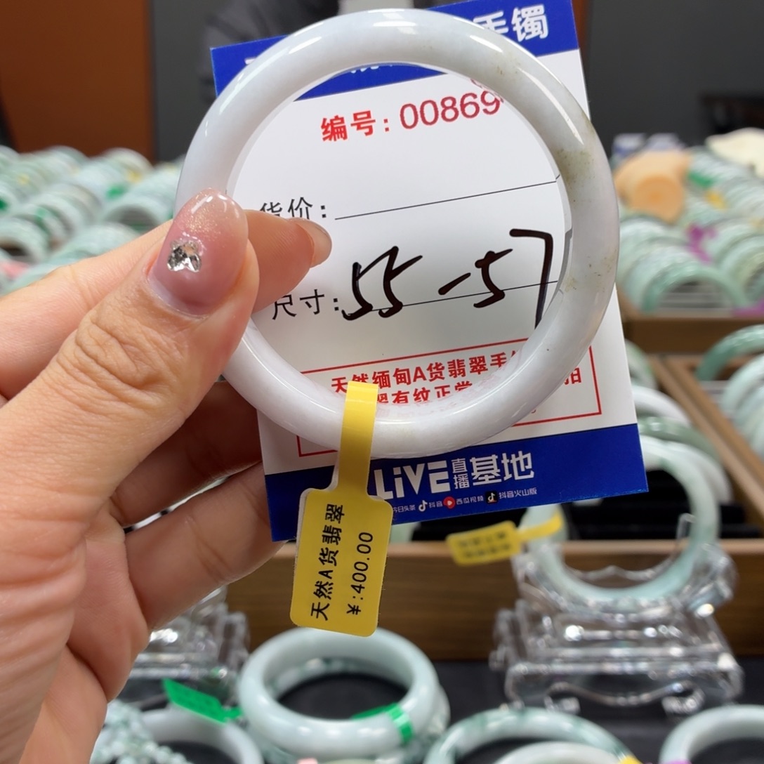 翡翠未镶嵌手镯55555