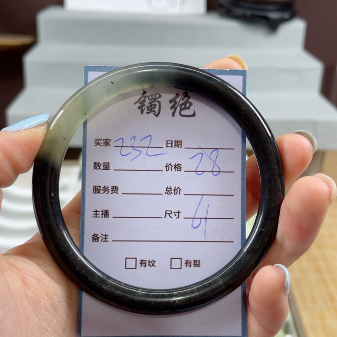 【闪购商品】蛇纹石玉手镯未镶嵌