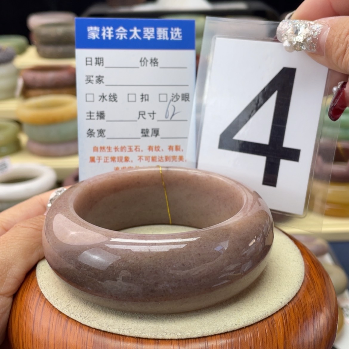 【闪购商品】石英质玉手镯未镶嵌