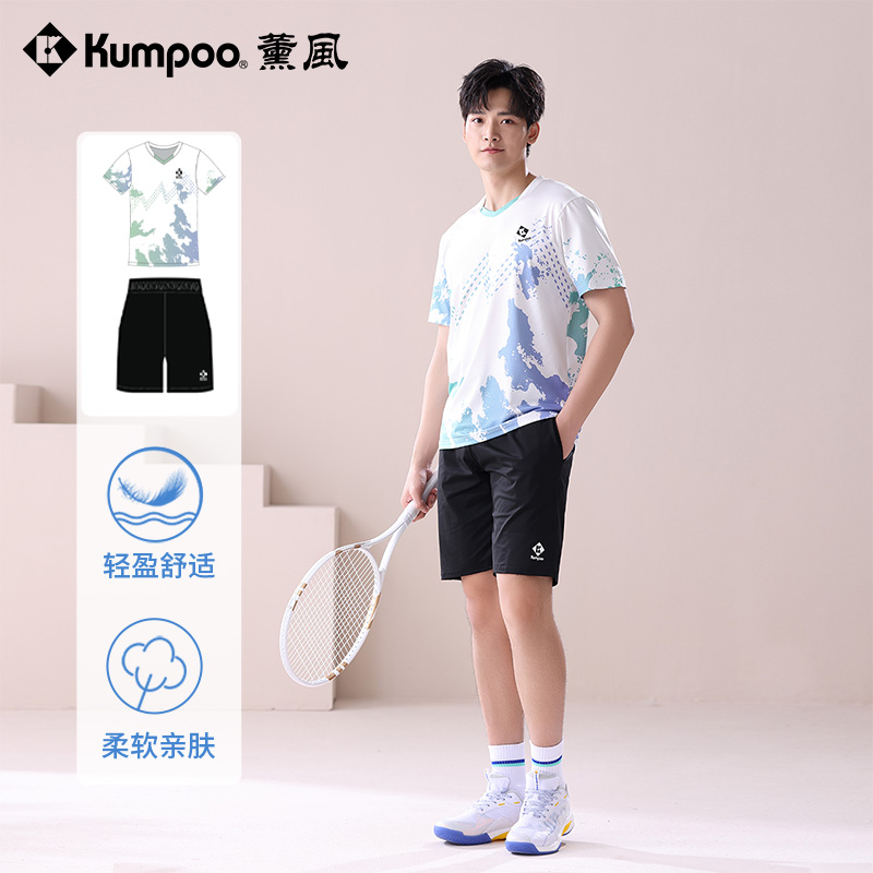 KUMPOO/薰风【运动套装】吸湿速干运动赛服 健身休闲显瘦2件套5098
