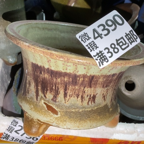 罐4390 微瑕38包邮景德镇陶瓷