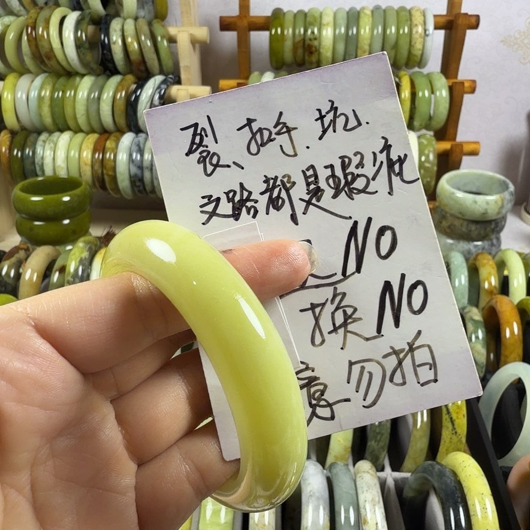****蛇纹石玉未镶嵌手镯