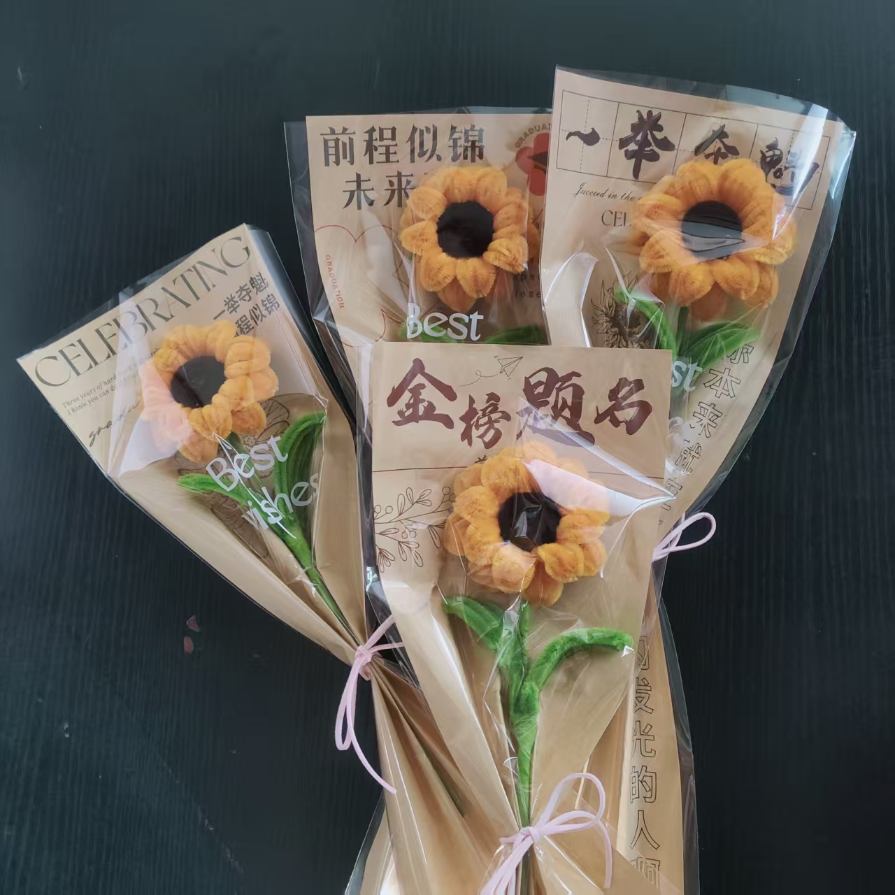 扭扭棒向日葵单只成品中高考励志礼物适合送教师节同学毕业礼物