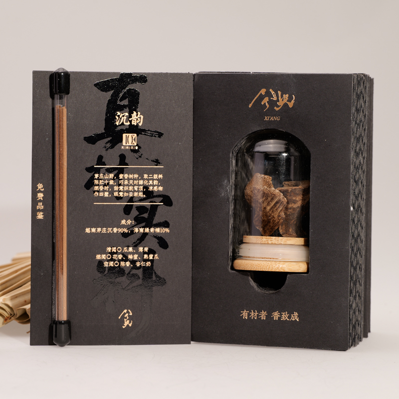 【沉香|沉韵】越南芽庄沉香线香