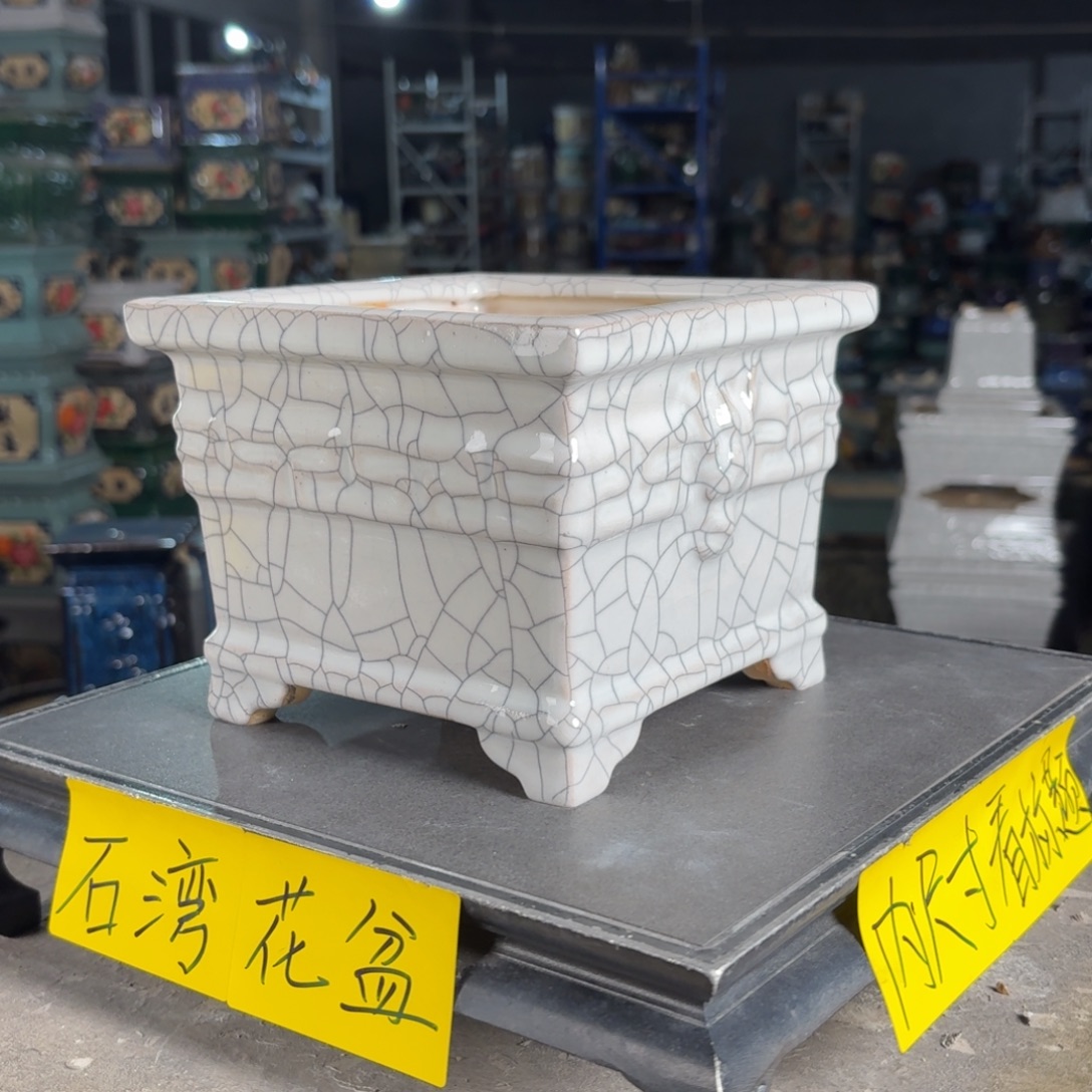 一风堂石湾花盆 内14*11微瑕