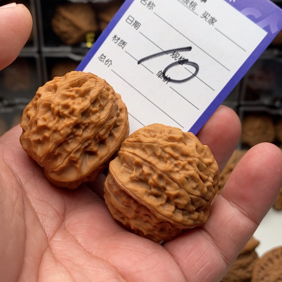 瑰**梦41全品黄松峪元宝一对