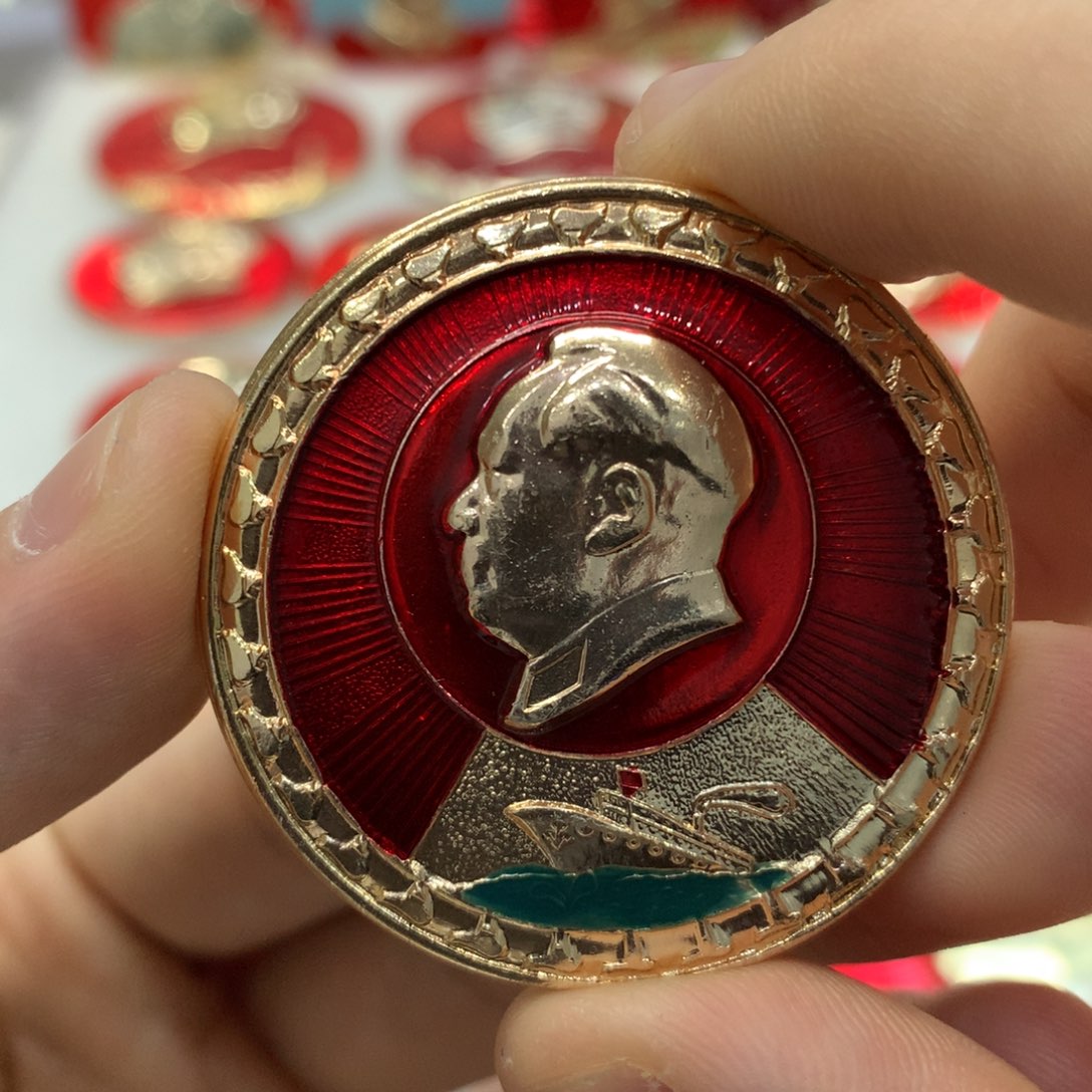 铝红色纪念章 新省船 