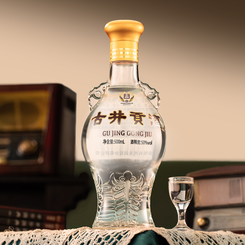古井贡【直播两箱有赠】怀旧版玻瓶 浓香型 500ml*12瓶 2箱装50%vol