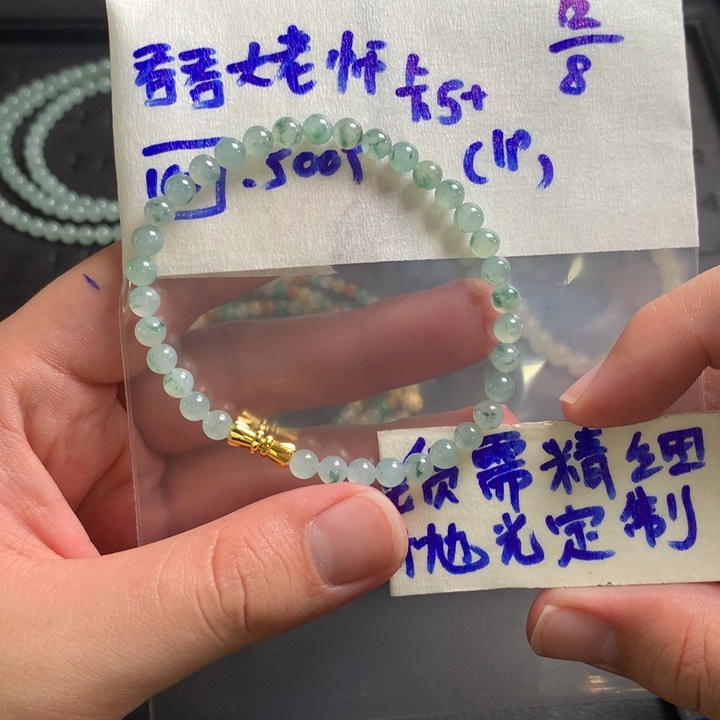 定制翡翠未镶嵌吞****?缅甸翡翠