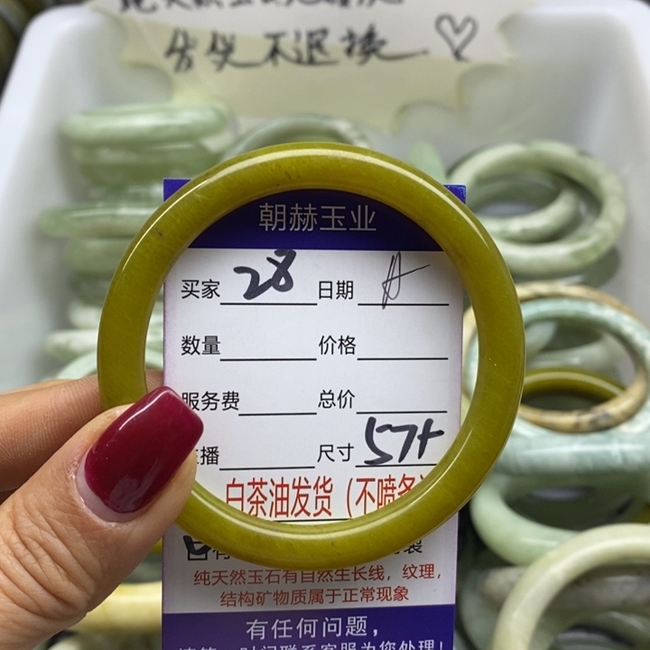 蛇纹石玉手镯未镶嵌