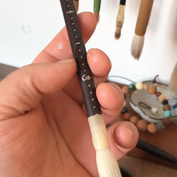 核桃手串/手链称心如意笔