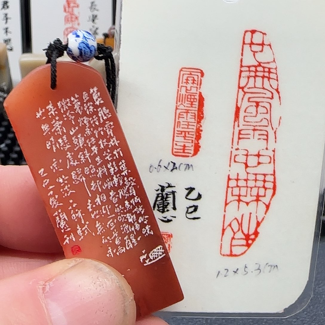 昌化石印石兰心原创篆刻双面印