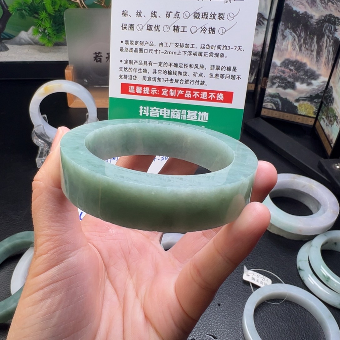 大***姐定制翡翠未镶嵌手镯