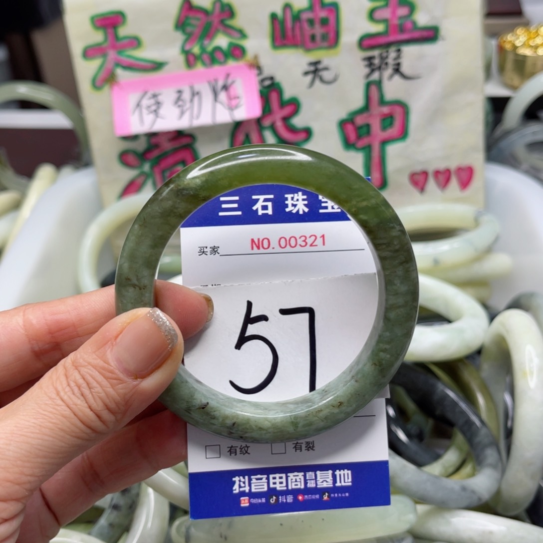 蛇纹石玉手镯未镶嵌