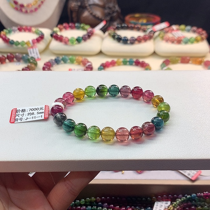 手链未镶嵌碧玺极***星8.5/老矿彩虹。