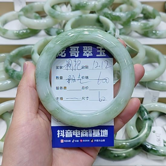 拥***光透闪石-蛇纹石玉未镶嵌手镯