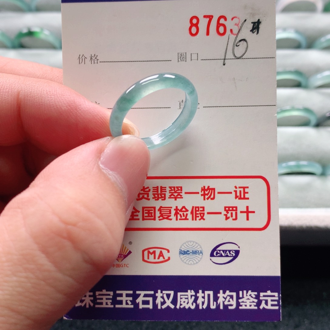 翡翠戒指未镶嵌8763天然翡翠A货戒指
