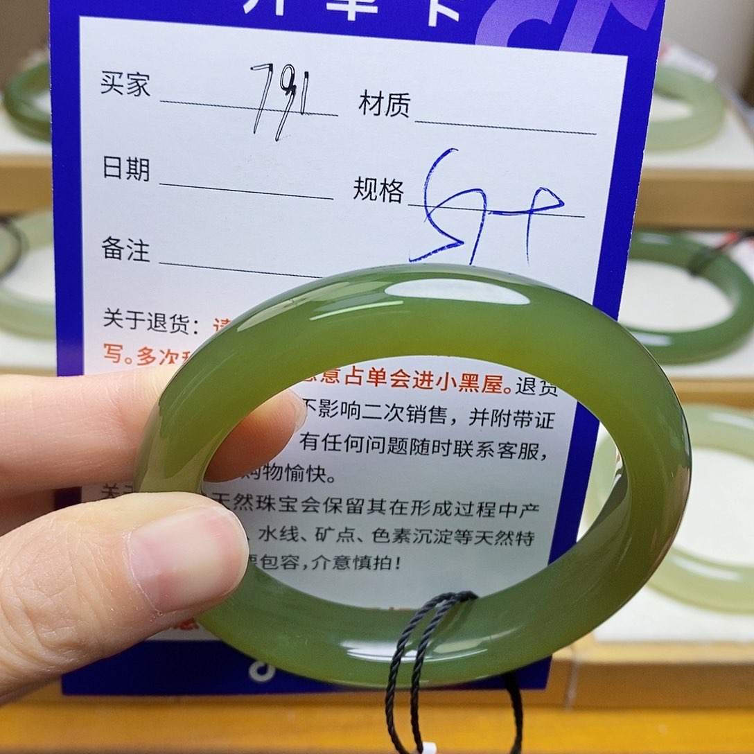 未镶嵌手镯和田玉sy