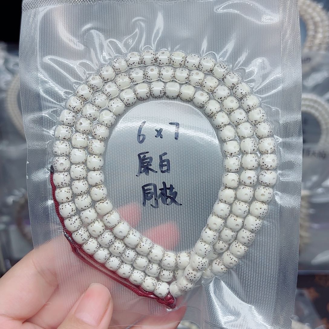 星月菩提吊坠6x7原白同枝星点款