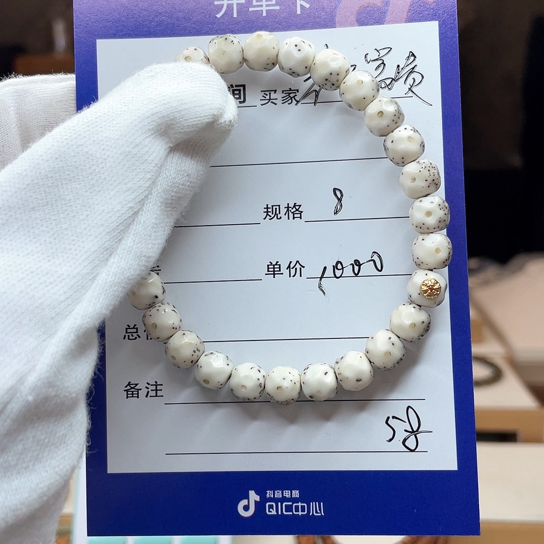 星月菩提手串花****.星月菩提无相手串