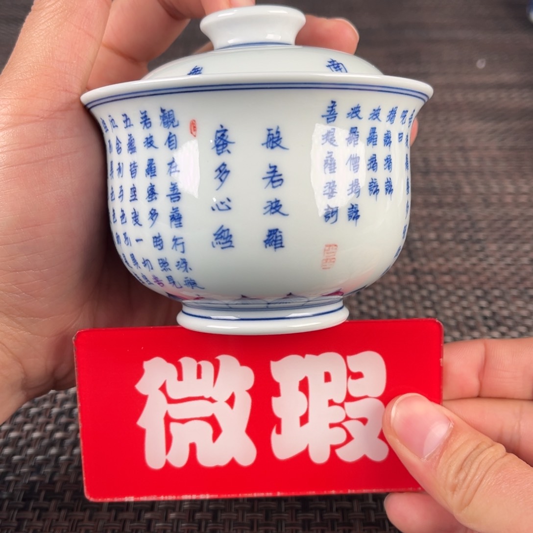 景德镇陶瓷艺术品
