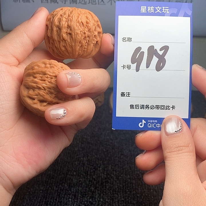 吊坠文玩核桃铁锤42