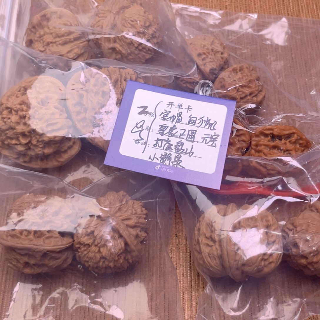 文玩核桃把件2号组合6对带练手元宝