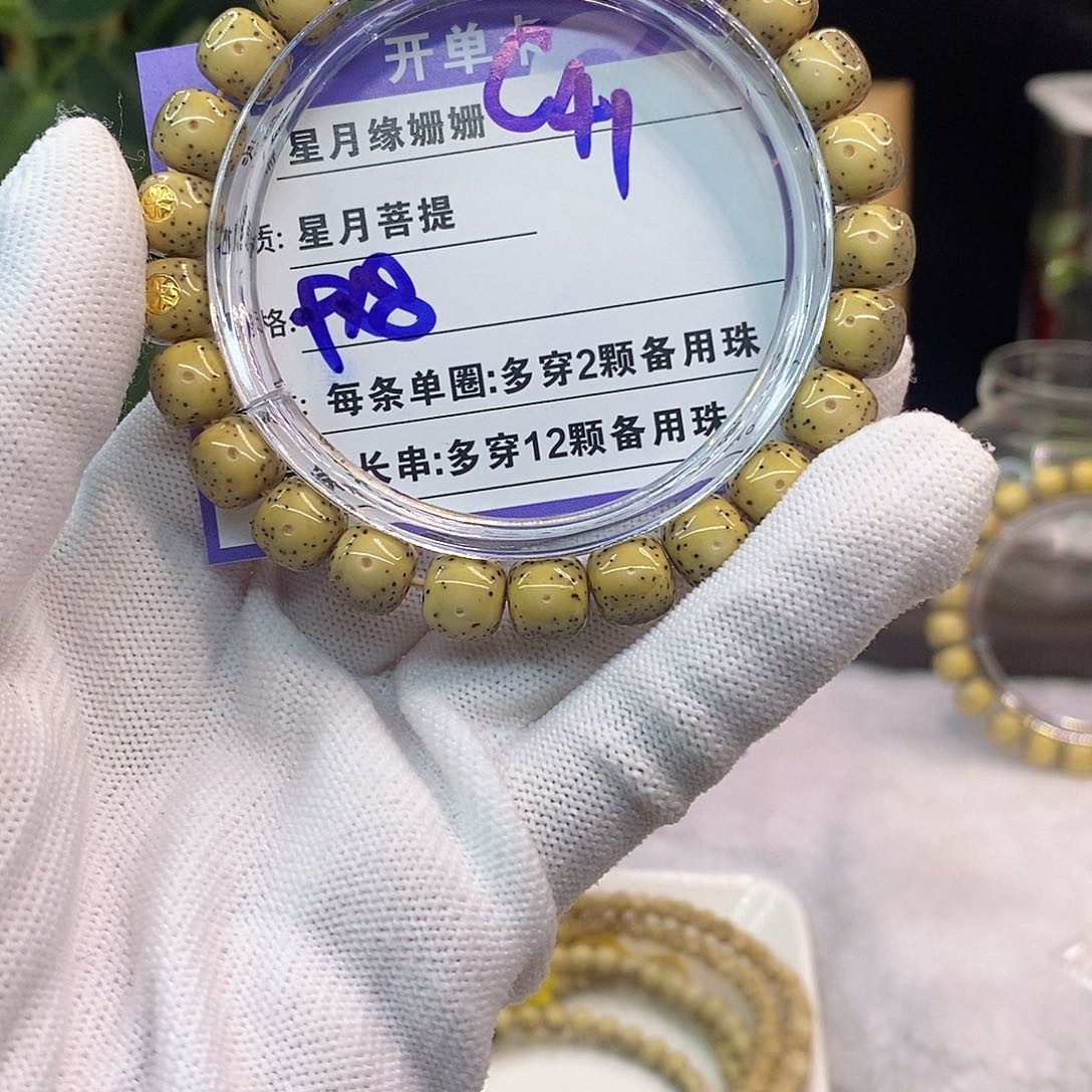 吊坠星月菩提C41::::::::::::
